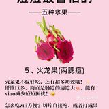 多吃这些水果，白白嫩嫩又掉🥩