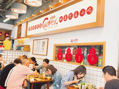 -脑馋粉儿(三里屯店)