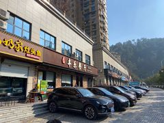 -丰乐餐厅·始于1999·本地老字号