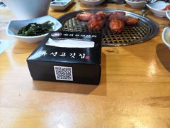 -唯成•韩国炭火烤肉 유성고기