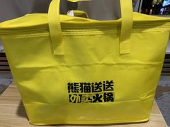 -熊猫垯火锅外卖(怀远门店)
