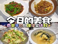 -金陵后厨·南京菜(新街口秣陵路店)
