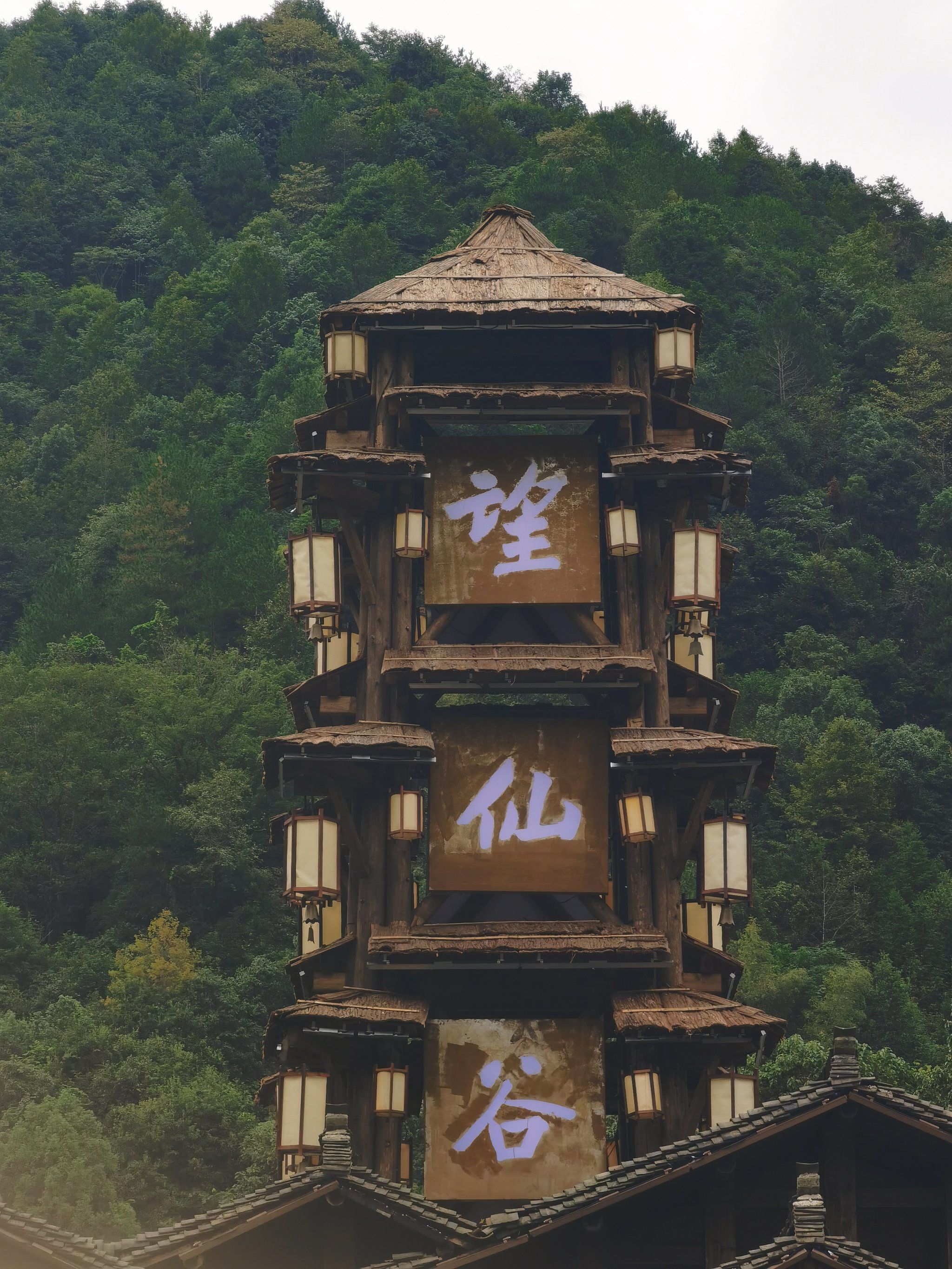 江西之行望仙谷