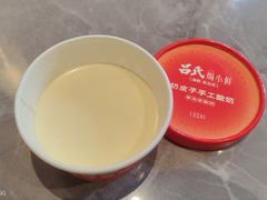 -吕氏焗小鲜•花园餐厅(八大关店)