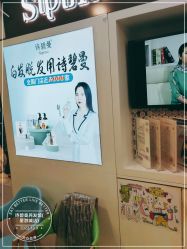 -诗碧曼养发
