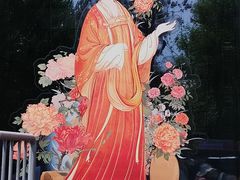 -太阳宫公园