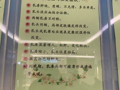 -天津医科大学肿瘤医院(本部院区)