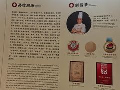 -郑春發佛跳墙(三迪中心店)