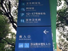 -广西体育中心-游泳馆