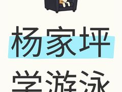 -重庆市奥林匹克体育中心-游泳跳水馆