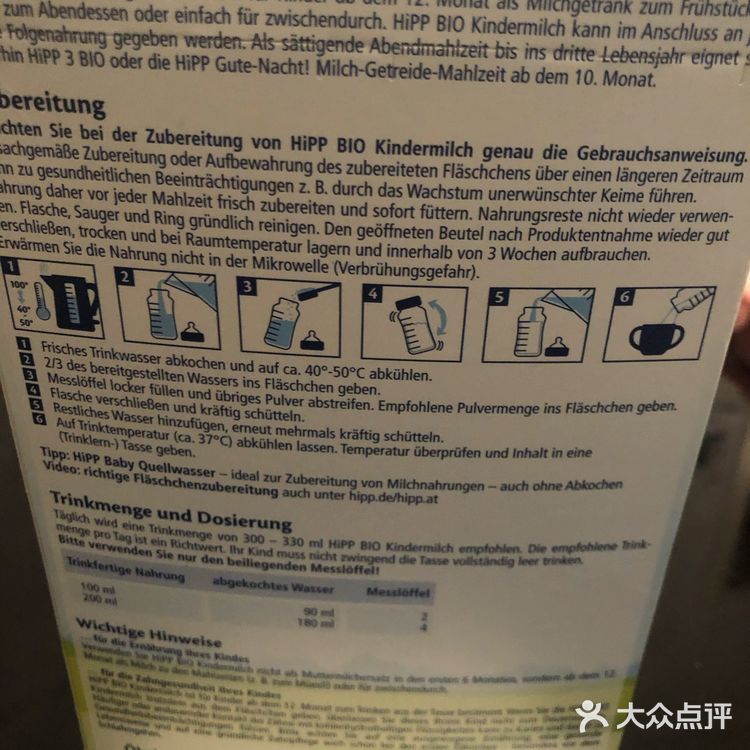 翻箱倒柜找出来还有这么一盒一看有效期居然已经过去了