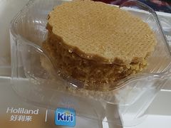 -好利来(新宜白店)