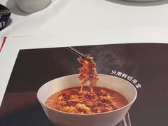 -眉州东坡(团结湖店)