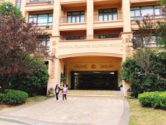 -上海星河湾双语学校