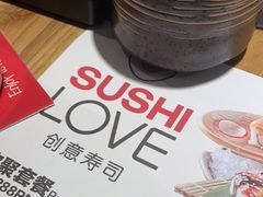 -Sushi Love 创意寿司(丽影广场店)