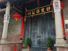 -黄连大头华烧鹅(萧地大马路店)