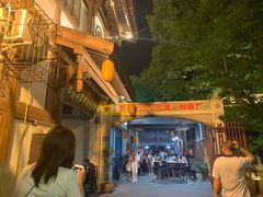 -五七油焖大虾(合川总店)