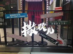 -1905文化创意园