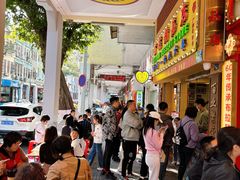 -百花传统甜品店(原址店)