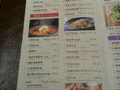 菜单-云海肴·汽锅鸡·云南菜(天津国金汇店)