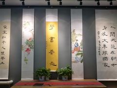 -汉翔书法丨书法·美术·硬笔·国画(望京校区)