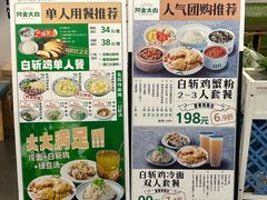 -阿金大白·上海菜馆(新天地店)