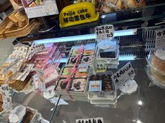 -佩家私房烘焙(宝龙店)