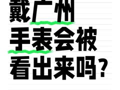 -站西钟表城