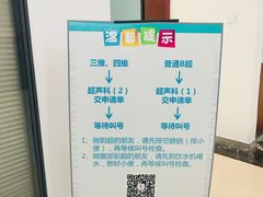 -厦门湖里天伦医院-体检中心