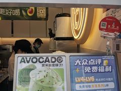 -一只酸奶牛(大融城店)
