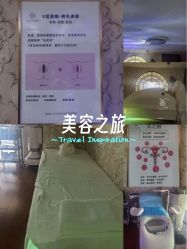 -Xmm小蜜密私密健康抗衰连锁品牌