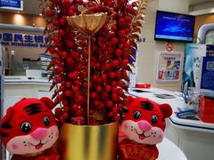 -中国民生银行(上海吴中支行)