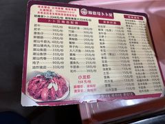 菜单-顺德哥卜卜贝(旗舰店)