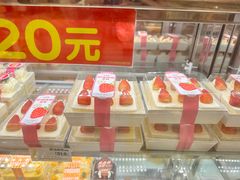 -味多美蛋糕(六道口店)