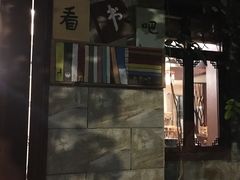 -看书吧(体育东横路店)
