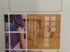 -复动肌骨门诊·MEDMOTION(北外滩店)