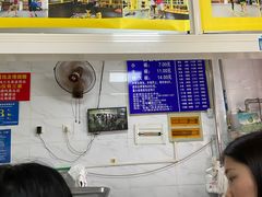 -汪家馄饨(集庆路店)