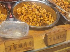 -丁家坡洋芋·观音桥好吃街A区(全国总店)