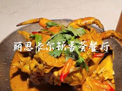 -富力丽思卡尔顿酒店·香荟全日制餐厅