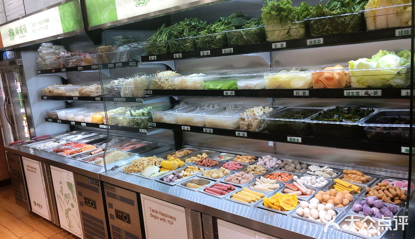 杨国福麻辣烫