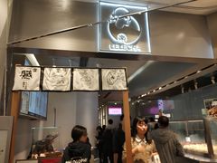 -LELECHA乐乐茶(美罗城店)