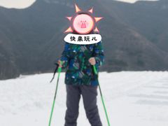 -荣盛康旅野三坡滑雪场