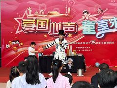 -中国福利会少年宫