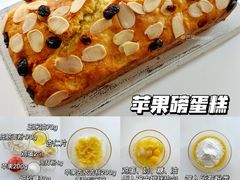 -王森咖啡西点烘焙培训(上海名厨中心店)