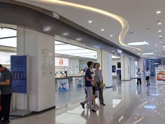 -和瑞广场