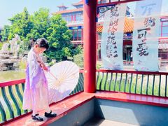 -大明幻境第一城