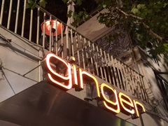 门面-Ginger(兴国路店)