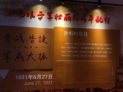 -三亚红色娘子军演艺公园景区