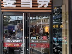 门面-麦当劳(新华路步步高店)