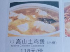 -丰乐餐厅·始于1999·本地老字号